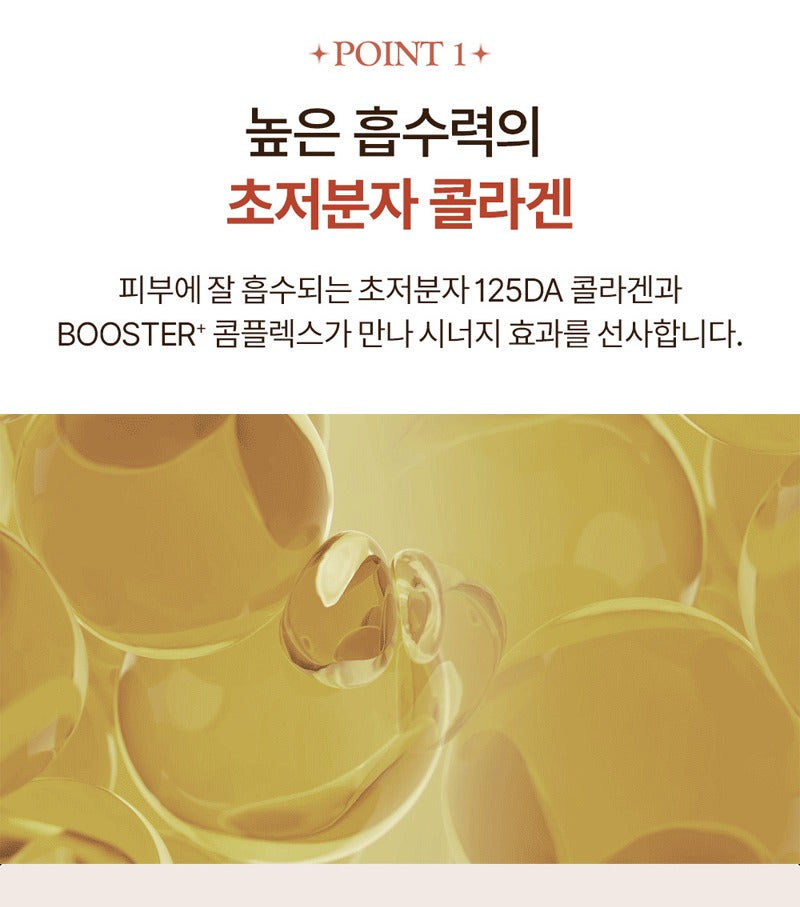 SNP Gold Collagen Intensive Eye Cream 30ml