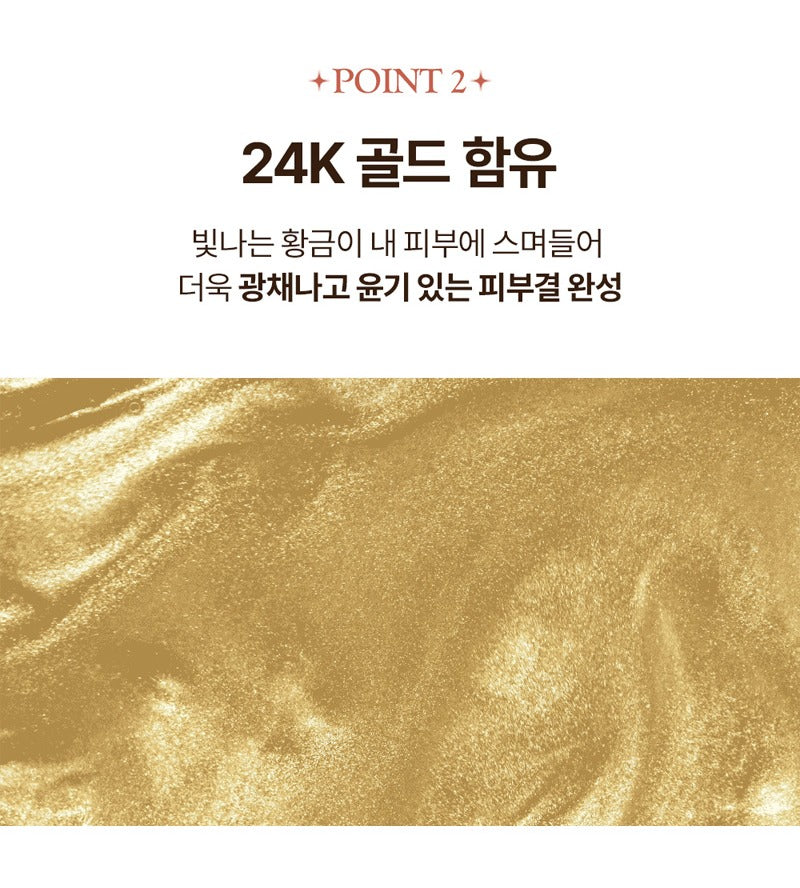 SNP Gold Collagen Intensive Eye Cream 30ml