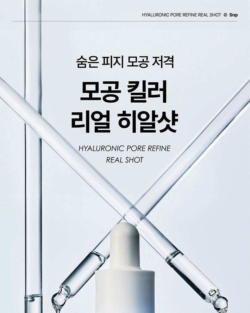 SNP Hyaluronic Pore Refine Correcting Serum Real Shot 30ml