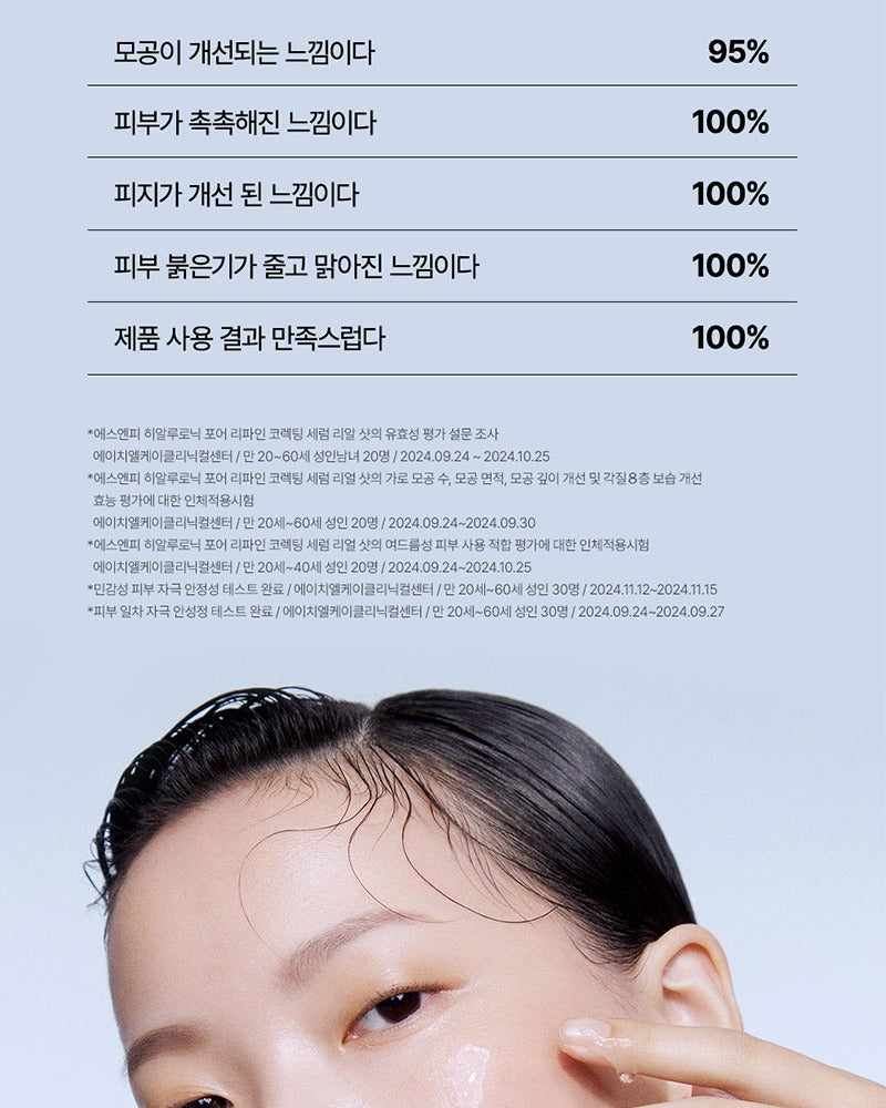 SNP Hyaluronic Pore Refine Correcting Serum Real Shot 30ml
