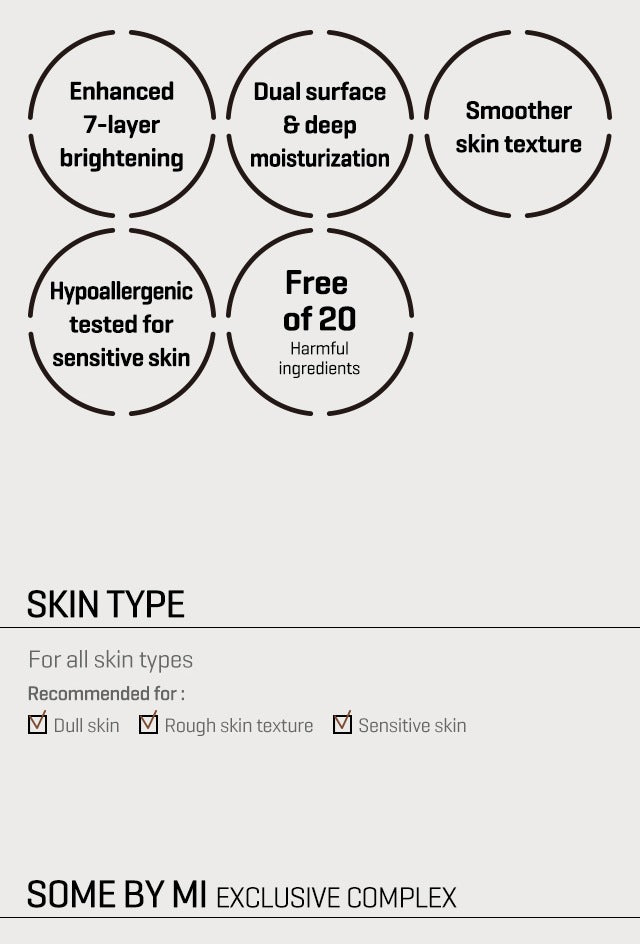 Some By Mi Galactomyces Glutathione Brightening Cream 40ml