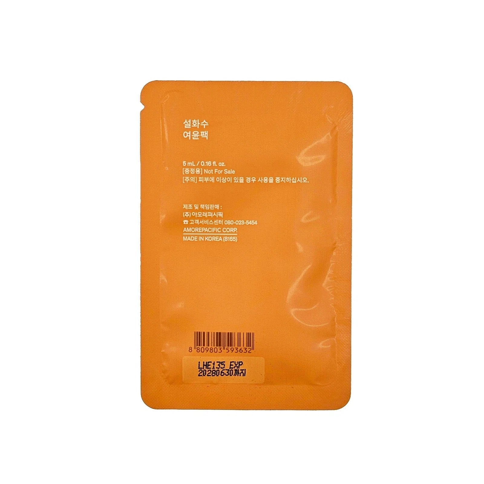 SULWHASOO Overnight Vitalizing Mask 5ml x 12pcs (60ml)0