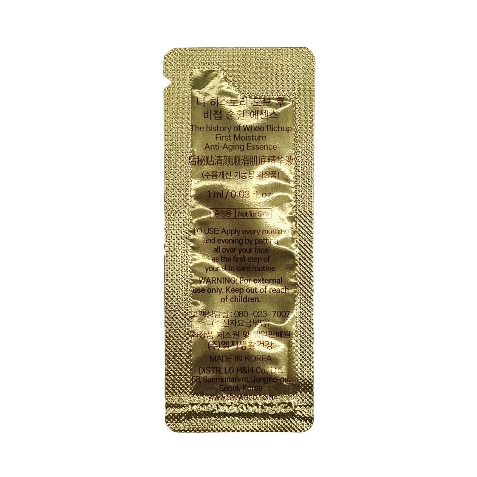 THE HISTORY OF WHOO Bichup First Care Moisture Anti-Aging Essence 1ml x 60pcs0