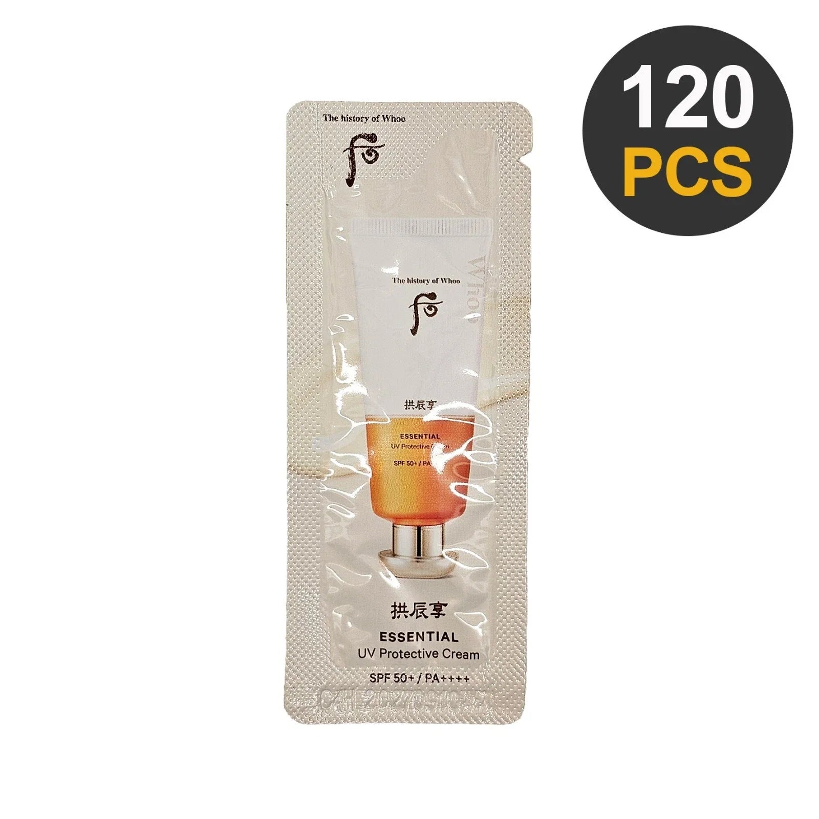 THE HISTORY OF WHOO Gongjinhyang Essential UV Protective Cream 1ml x 120pcs