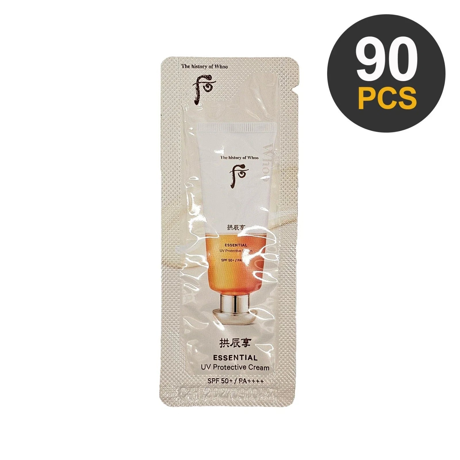 THE HISTORY OF WHOO Gongjinhyang Essential UV Protective Cream 1ml x 90pcs