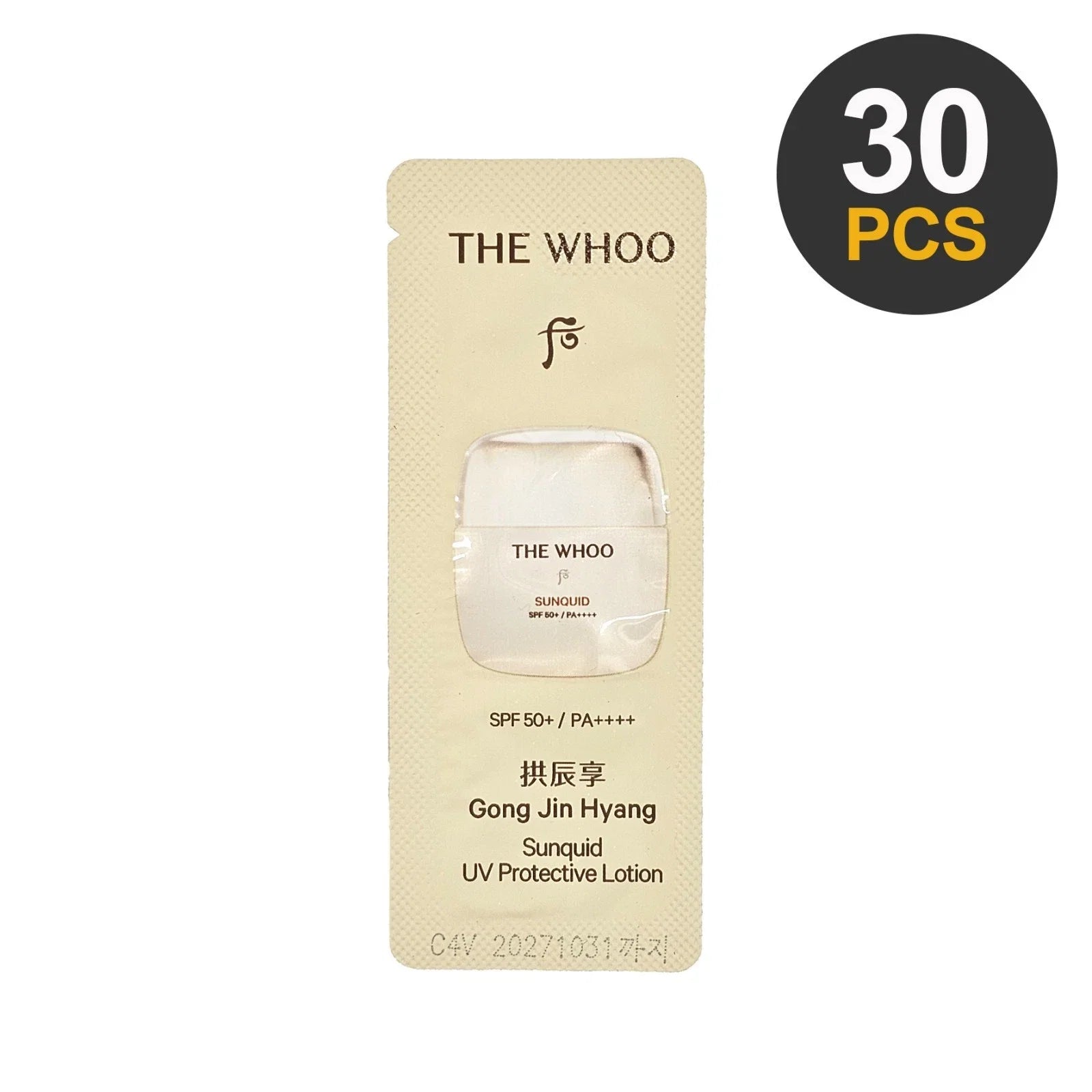 THE HISTORY OF WHOO Gongjinhyang Sunquid UV Protective Lotion 1ml x 30pcs (30ml)