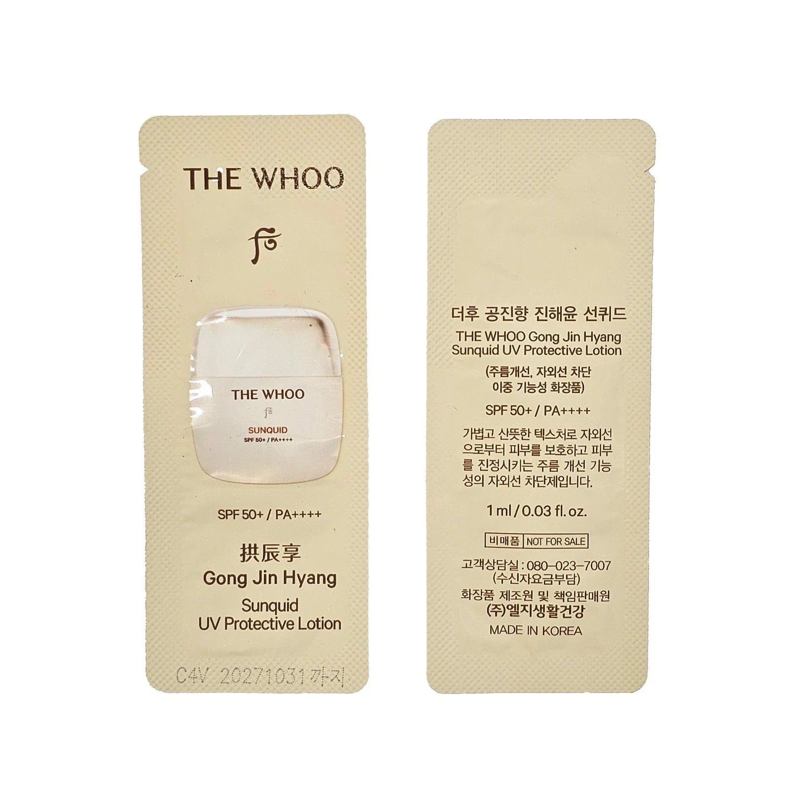 THE HISTORY OF WHOO Gongjinhyang Sunquid UV Protective Lotion 1ml x 90pcs (90ml)0