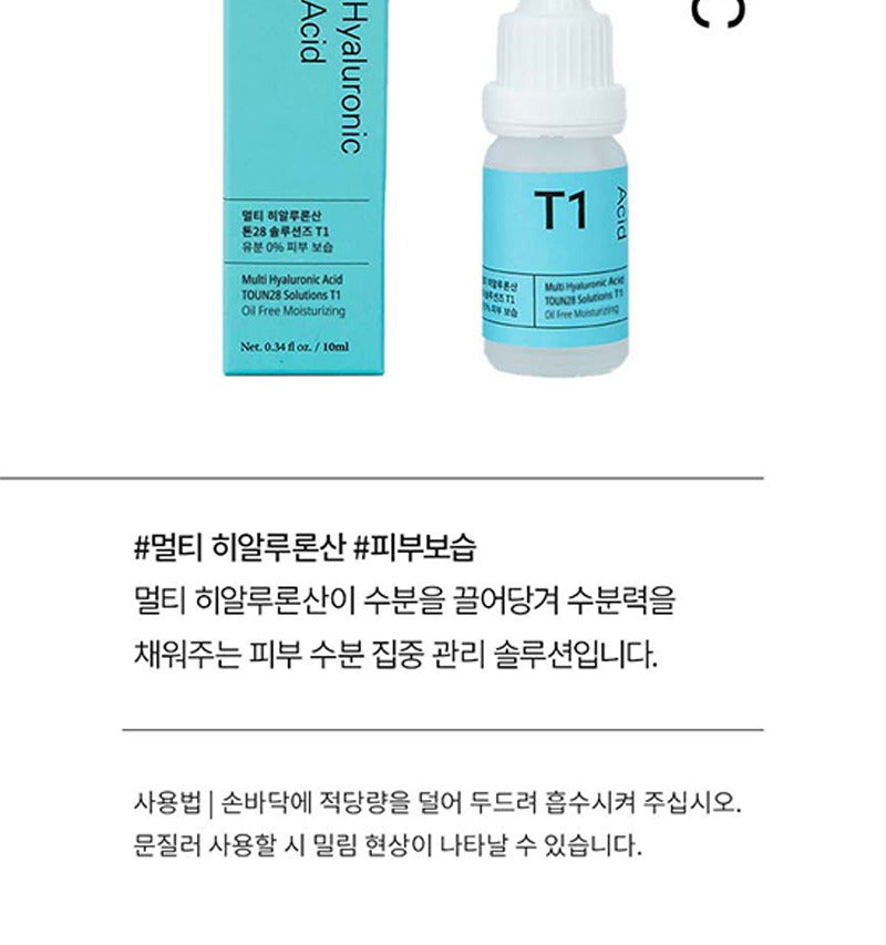 TOUN28 T1 Hyaluronic Acid 10ml