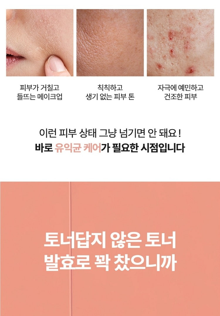 Truth of Beauty Galacto-C.C Glowing Toner 250ml
