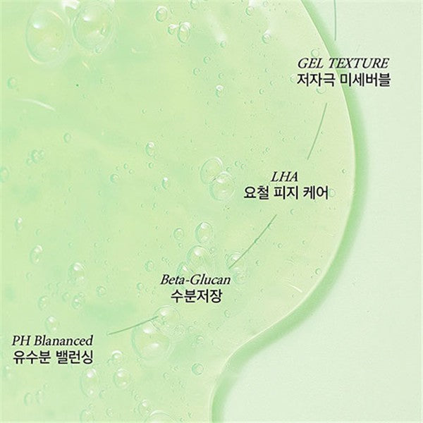 VEGANIFECT Clean and Glow Green Barley Gel Cleanser 205ml