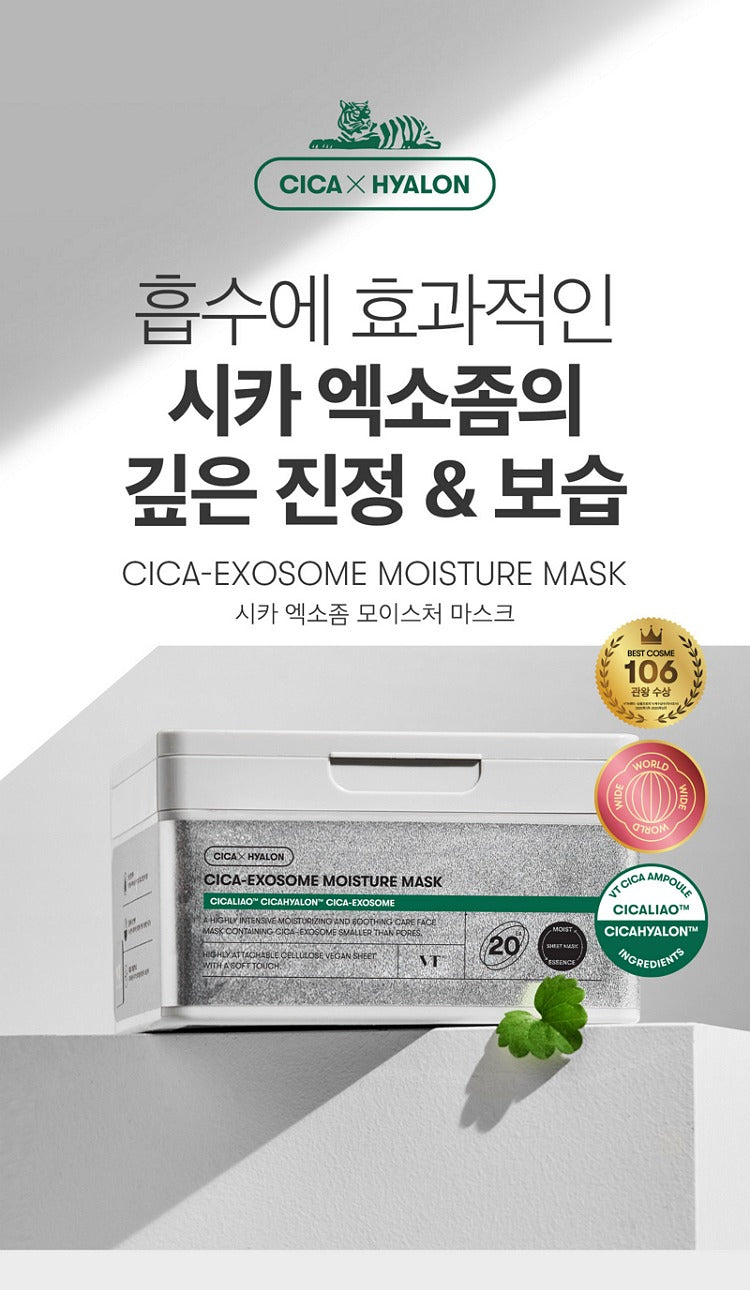 VT Cica-Exosome Moisture Mask (20 sheets)