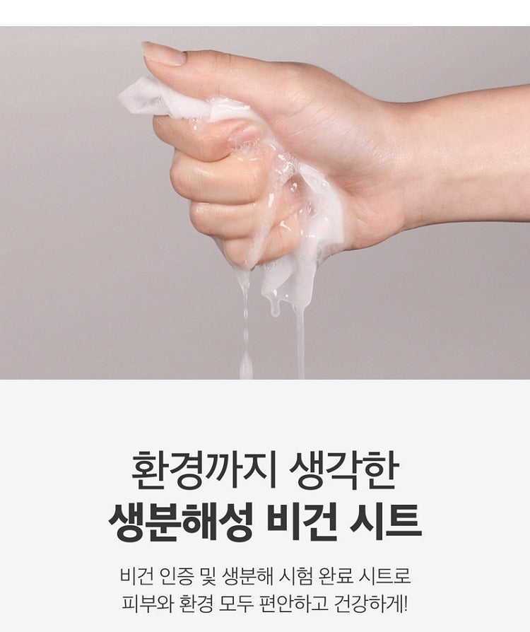 VT Cica-Exosome Moisture Mask (20 sheets)