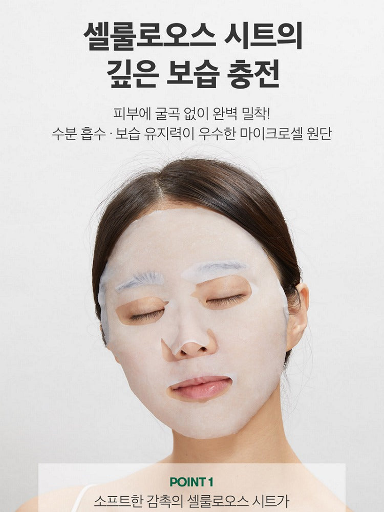 VT Cica-Exosome Moisture Mask (20 sheets)