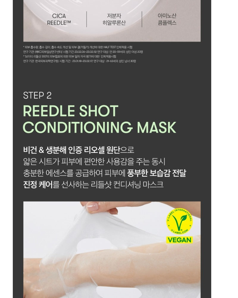 VT Reedle Shot 300 2-Step Mask (5 Pack)