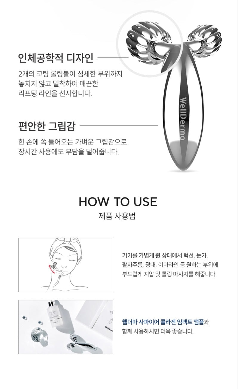 WellDerma Face Lifting Compact Roller Silver 1ea