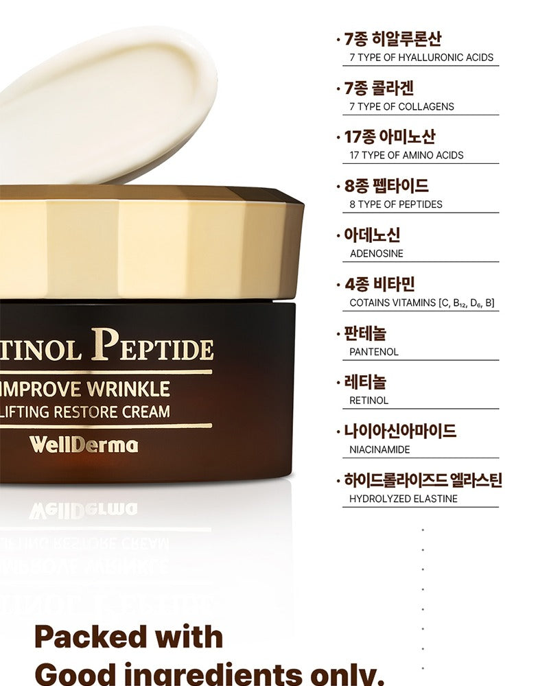 WellDerma Retinol Peptide Lifting Restore Cream 50g