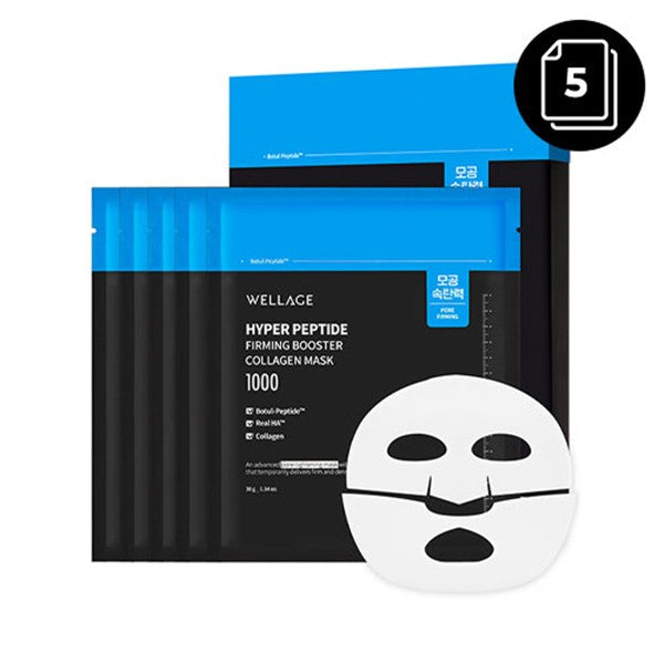 Wellage Hyper Peptide Firming Booster Collagen Mask (5 Sheets)