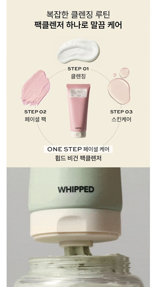 Whipped Yujamong Vegan Pack Cleanser 130g