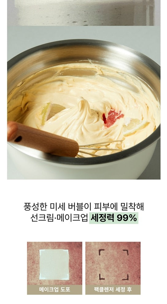 Whipped Yujamong Vegan Pack Cleanser 130g