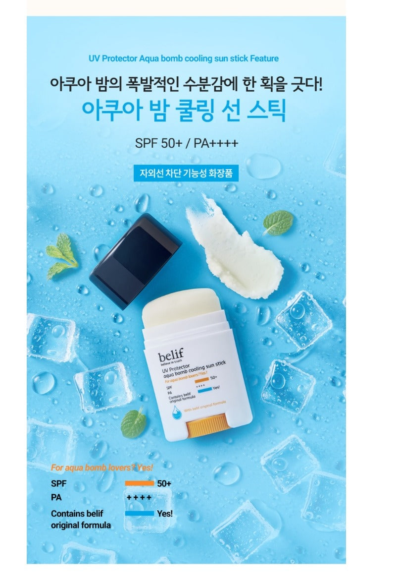 belif UV Protector Aqua Bomb Cooling Sun Stick 14g
