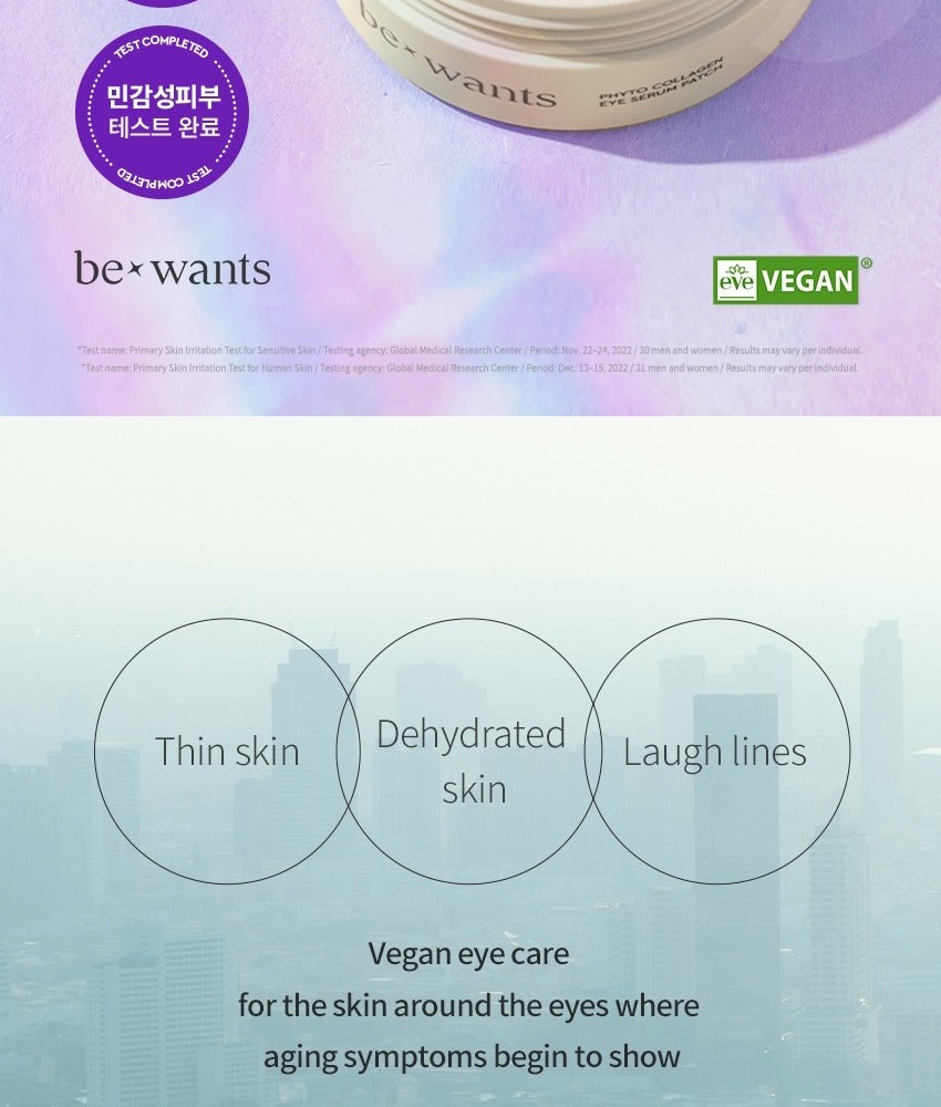 Bewants Phyto Collagen Eye Serum Patch 1.4g