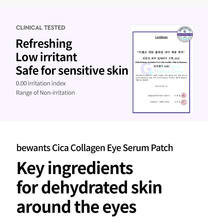 Bewants Phyto Collagen Eye Serum Patch 1.4g