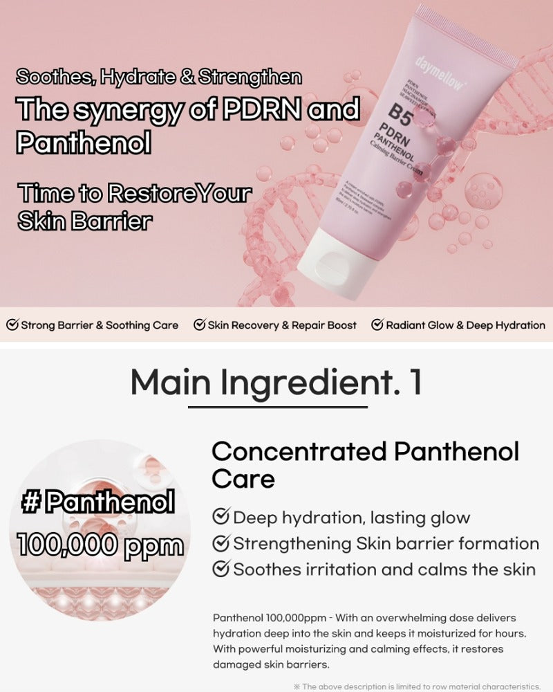 daymellow PDRN Panthenol Calming Barrier Cream 80ml