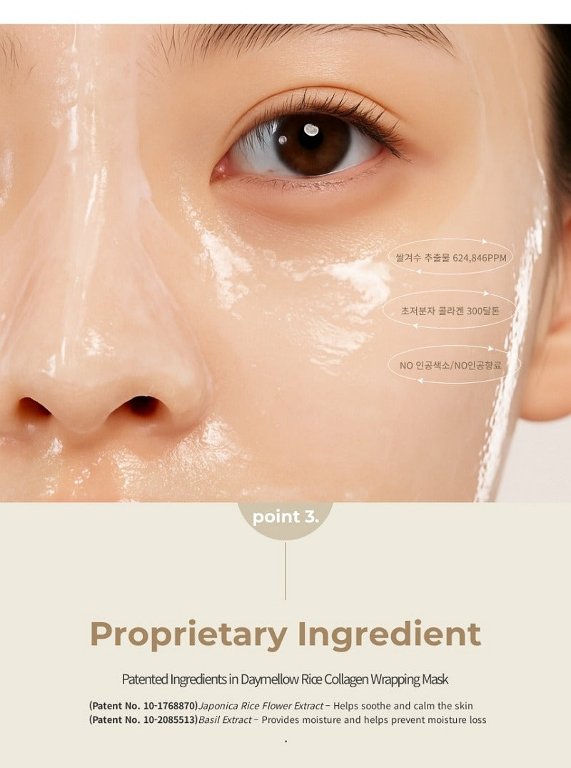 daymellow Rice Collagen Wrapping Mask 70g