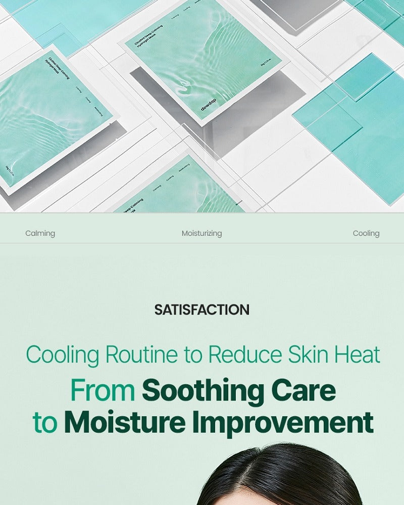 dewdap Cicatea Deep Calming Hydrogel Mask 35g × 4 sheets