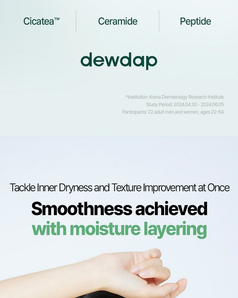 dewdap Cicatea Moisture Layering Capsule Cream 50g