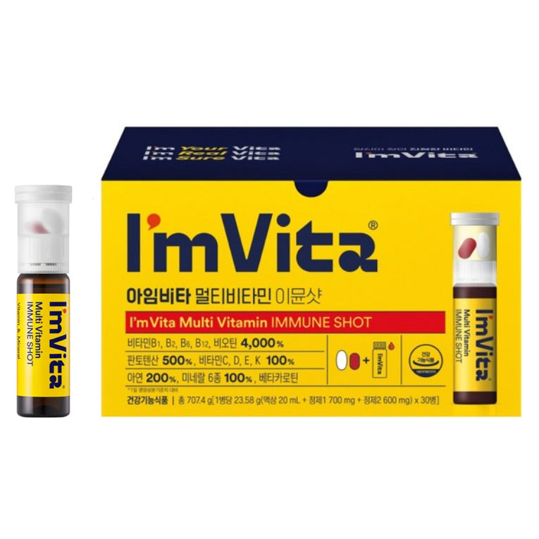 I'm Vita Multi-Vitamin Immune Shot (30 bottles)