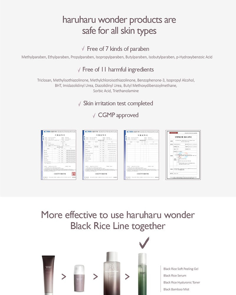haruharu wonder Black Bamboo Mist 150ml