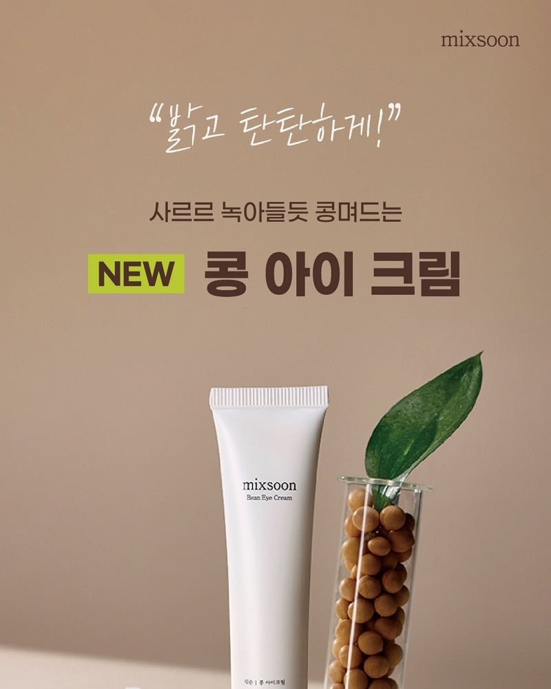 mixsoon Bean Eye Cream 20ml