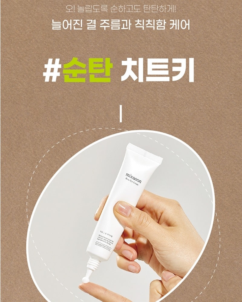 mixsoon Bean Eye Cream 20ml