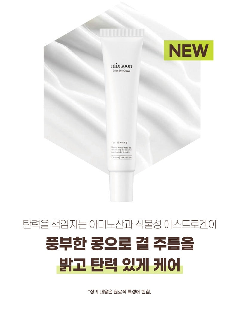 mixsoon Bean Eye Cream 20ml