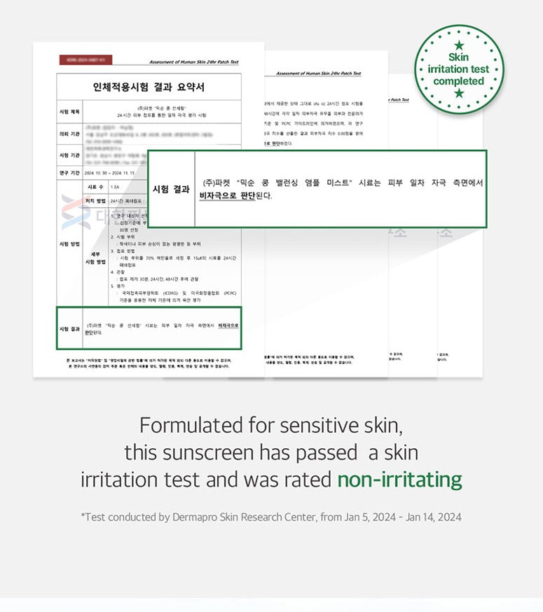 mixsoon Bean Sun Serum 50ml