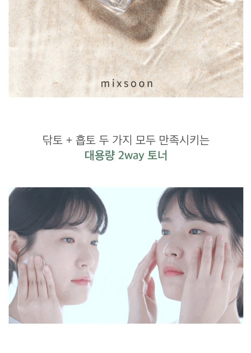 mixsoon Bifida Toner 300ml