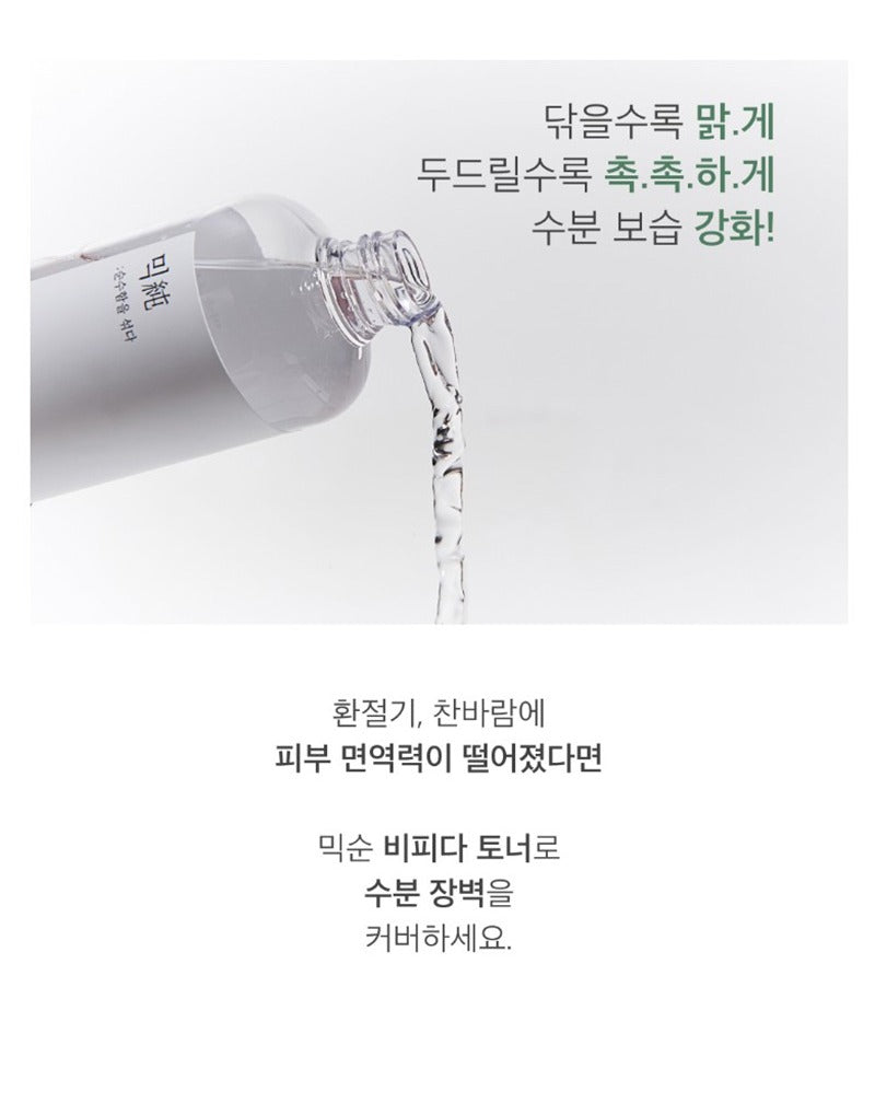 mixsoon Bifida Toner 300ml