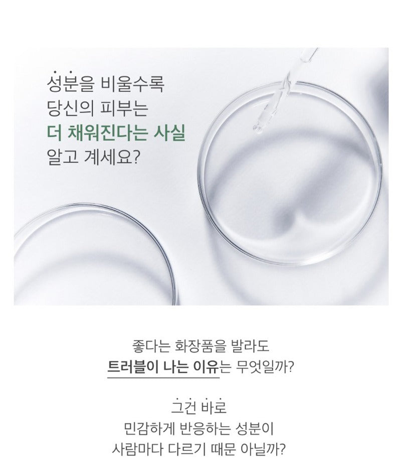 mixsoon Bifida Toner 300ml