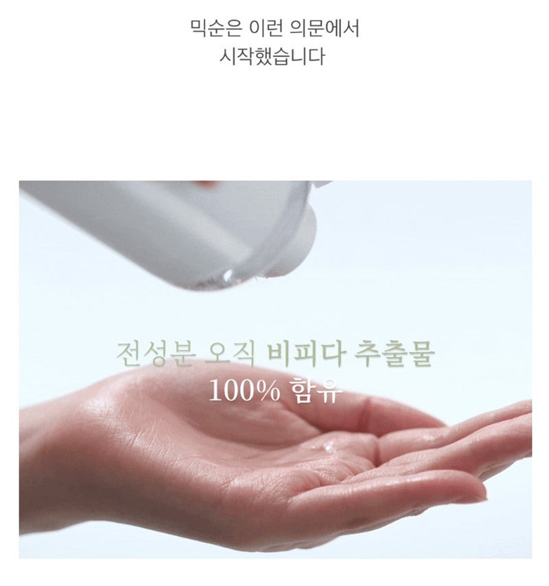 mixsoon Bifida Toner 300ml