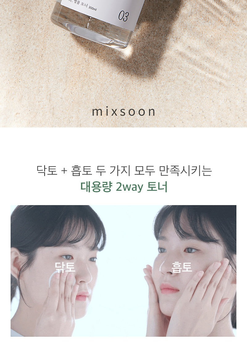 mixsoon Centella Asiatica Toner 300ml