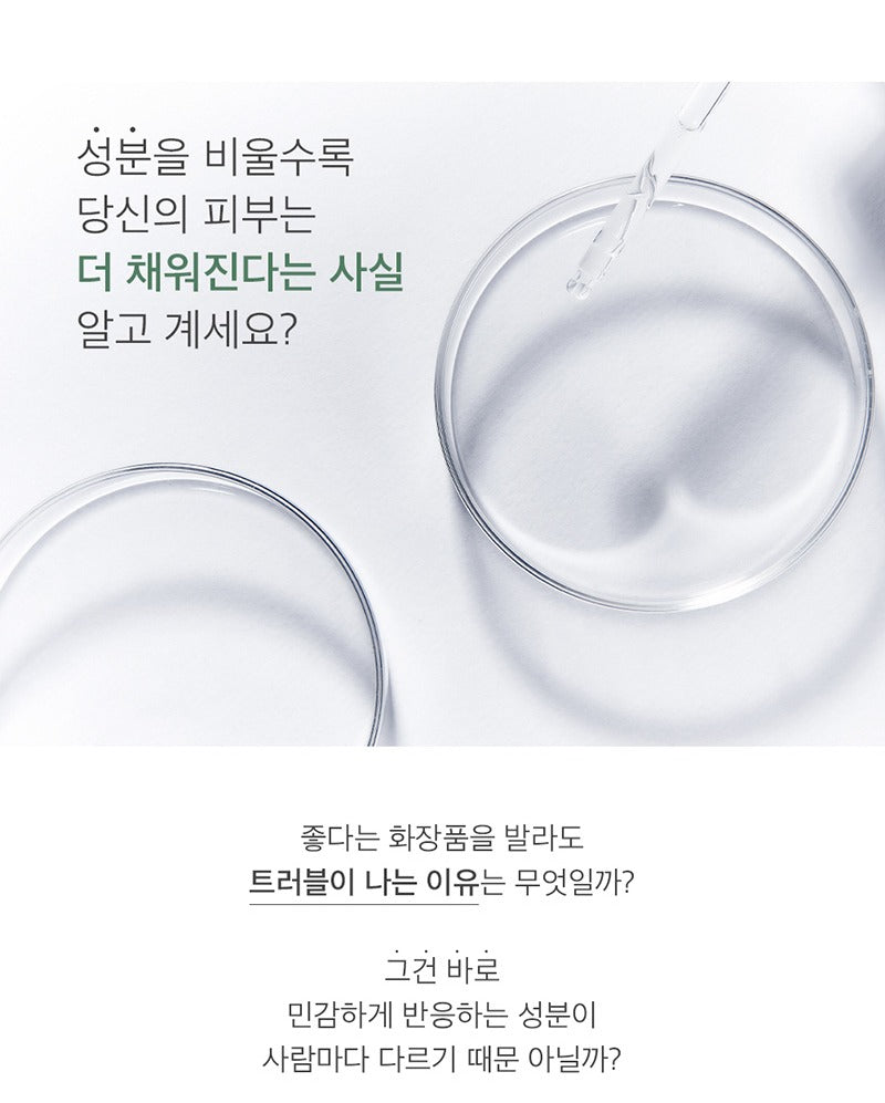 mixsoon Centella Asiatica Toner 300ml