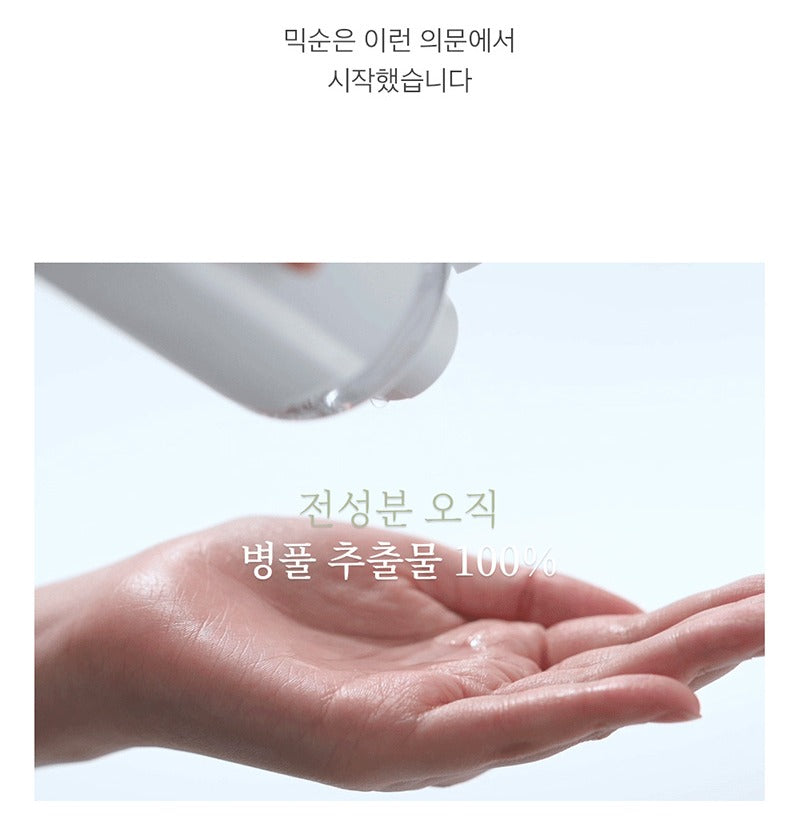 mixsoon Centella Asiatica Toner 300ml