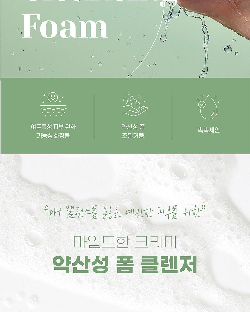 mixsoon Centella Cleansing Foam 150ml