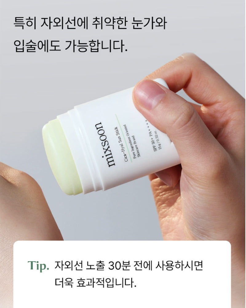 mixsoon Cica Hyal Sunstick 15g