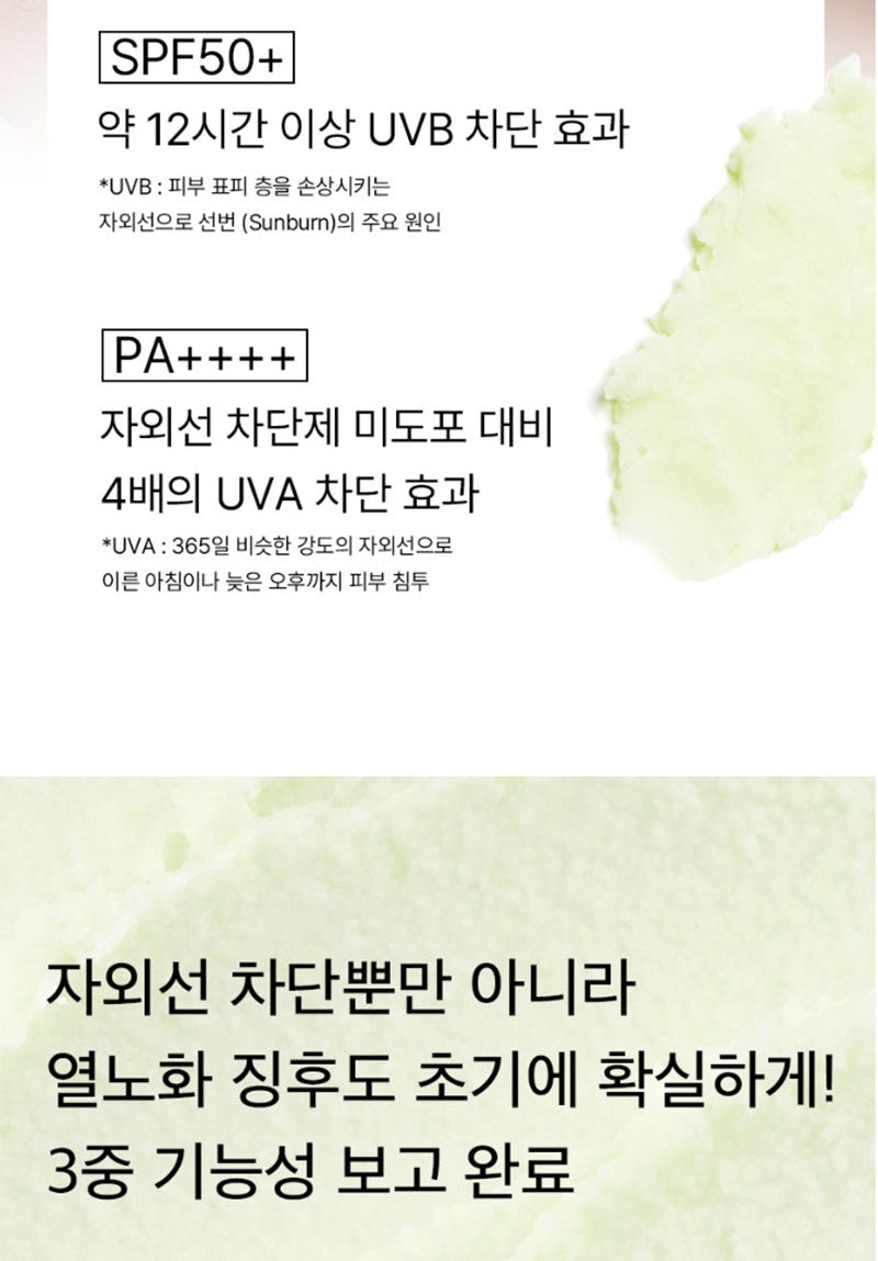 mixsoon Cica Hyal Sunstick 15g