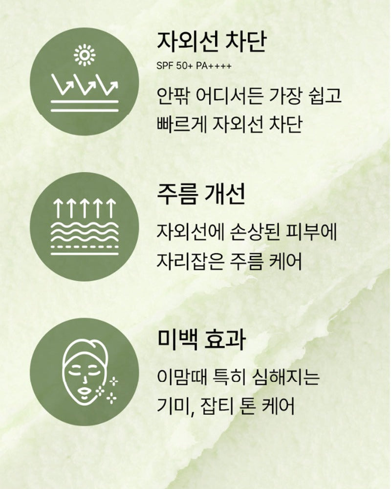 mixsoon Cica Hyal Sunstick 15g