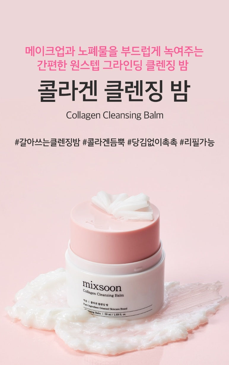 mixsoon Collagen Cleansing Balm 50ml
