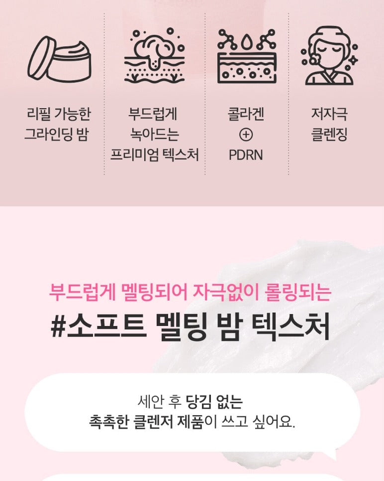 mixsoon Collagen Cleansing Balm 50ml