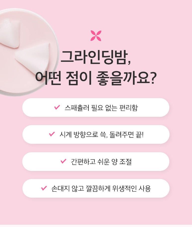 mixsoon Collagen Cleansing Balm 50ml